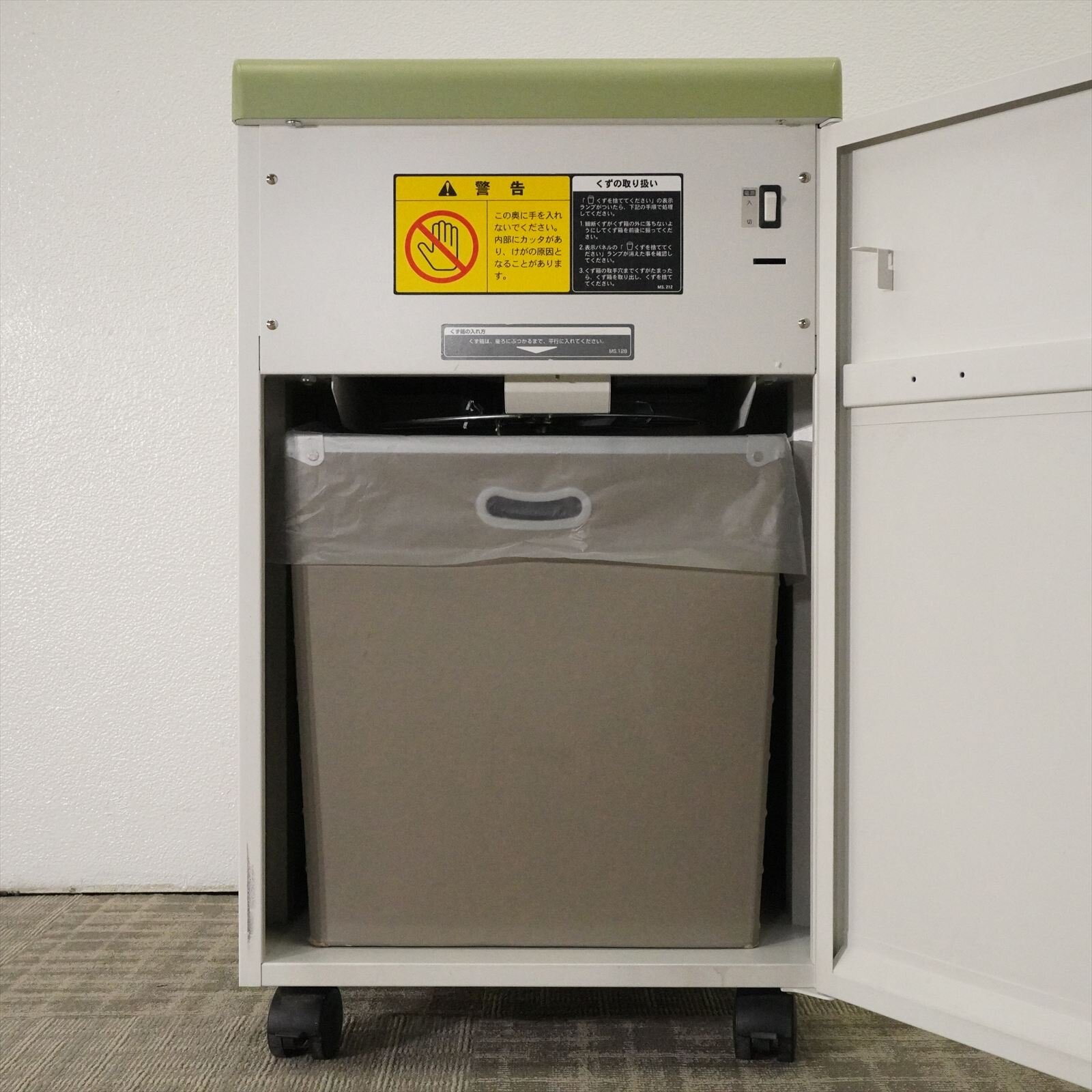 明光商会 シュレッダー MSシュレッダー V-431CF