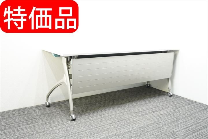 イトーキ リリッシュ フラップテーブル 1860 幕板付 棚板無し ホワイトグレー(W7色) 特価品(2)