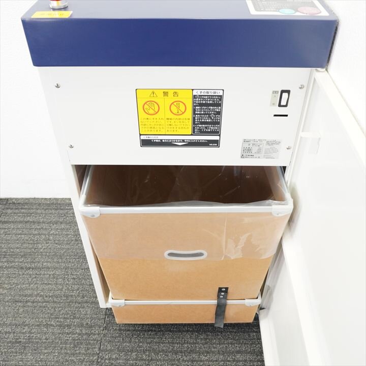 明光商会 シュレッダー MSX-F75