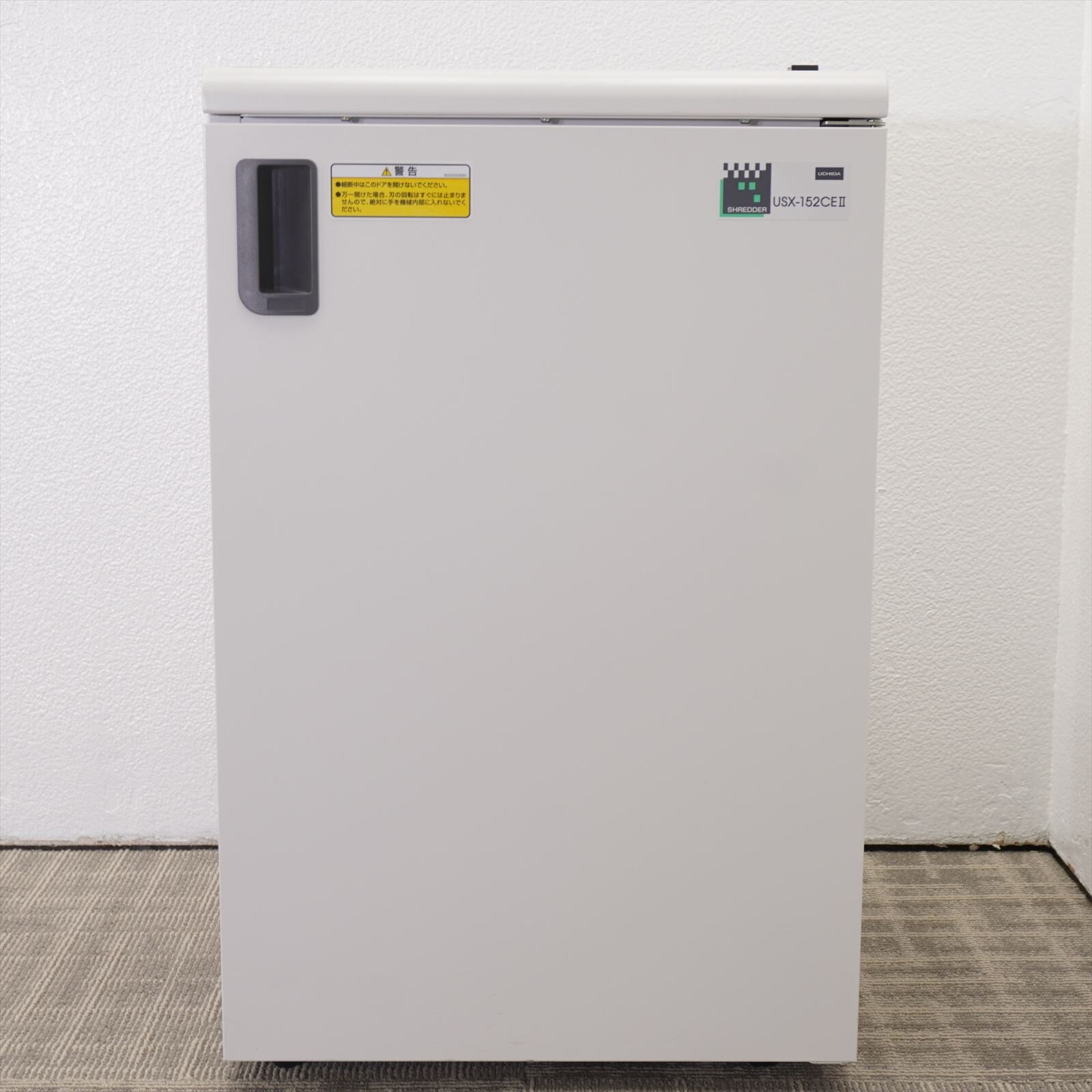 ウチダ シュレッダー シュレッダ USX-152CE2