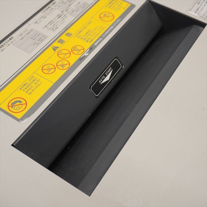 明光商会 シュレッダー 431-CP