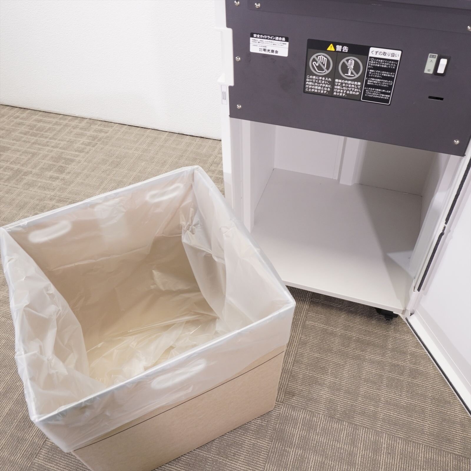明光商会 シュレッダー MSシュレッダー UD-F55S-L