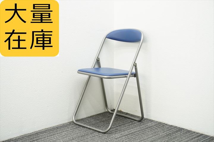 自社便対応のみ】【2021年製】コクヨ 折りたたみパイプ椅子 ブルー 