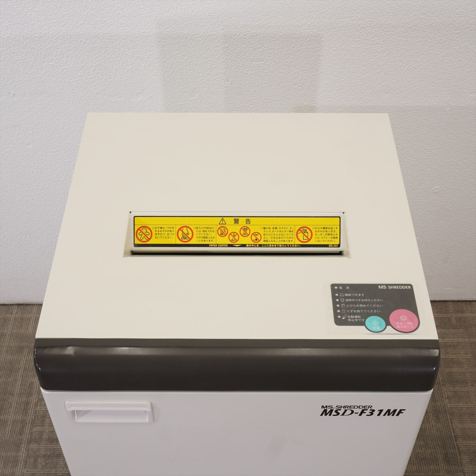 明光商会 シュレッダー MSシュレッダー MSD-F31MF