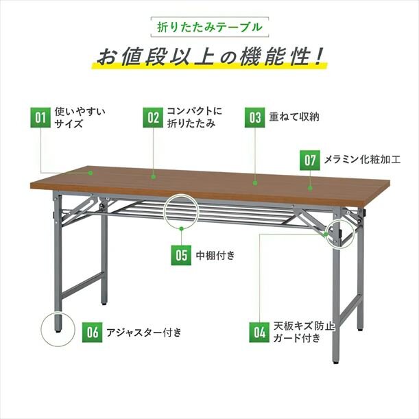 【新品／送料無料】折りたたみテーブル NTH-1545 W1500 D450 H700