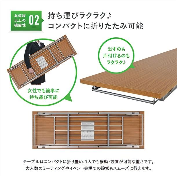 【新品／送料無料】折りたたみテーブル NTH-1545 W1500 D450 H700