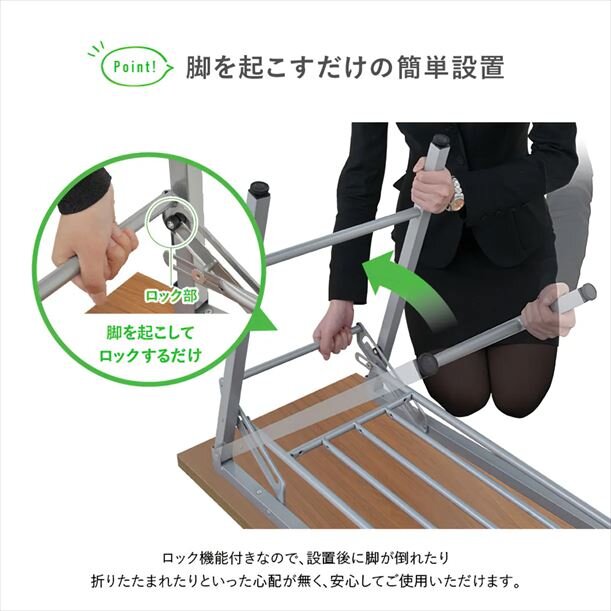 【新品／送料無料】折りたたみテーブル NTH-1560 W1500 D600 H700