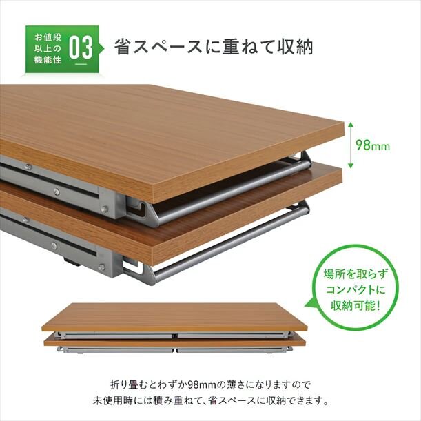 【新品／送料無料】折りたたみテーブル NTH-1560 W1500 D600 H700