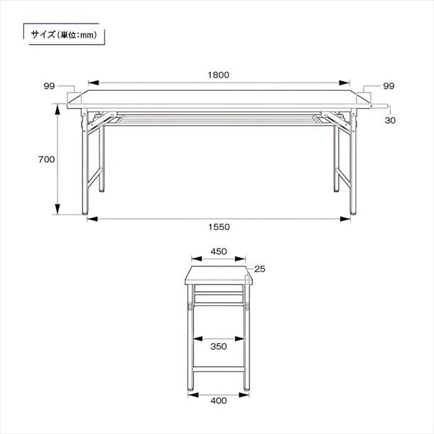 【新品／送料無料】折りたたみテーブル NTH-1845 W1800 D450 H700