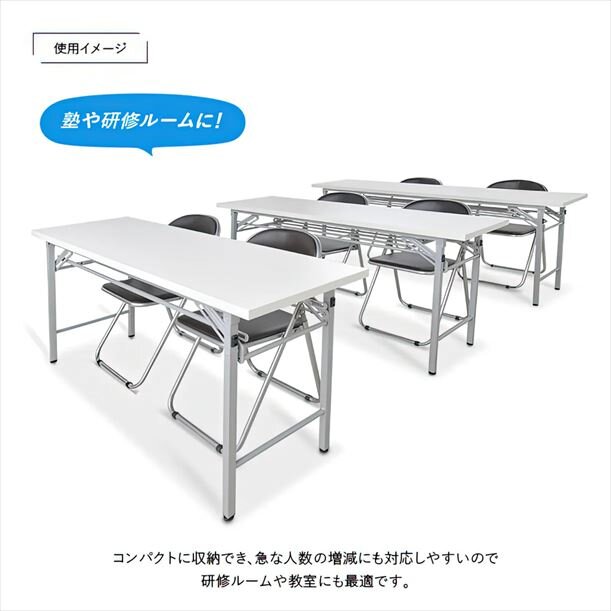 【新品／送料無料】折りたたみテーブル NTH-1860 W1800 D600 H700