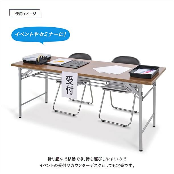 【新品／送料無料】折りたたみテーブル NTH-1860 W1800 D600 H700