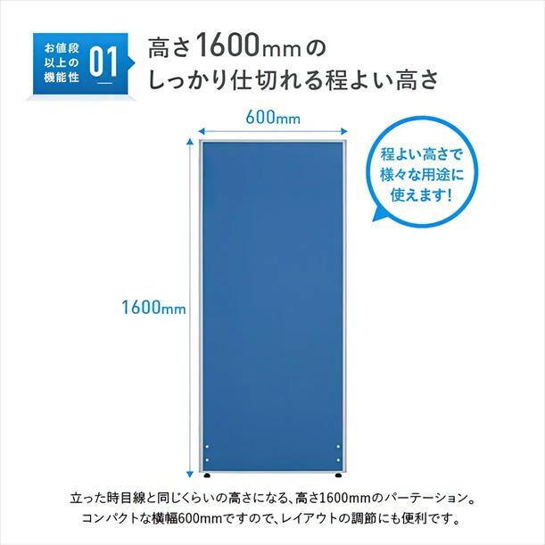 【新品／送料無料】クロスローパーティション PN0616 W600 H1600