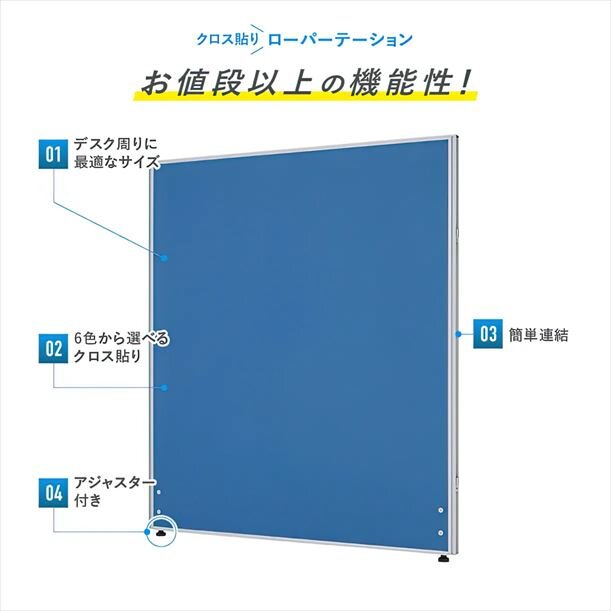 【新品／送料無料】クロスローパーティション PN1012 W1000 H1200