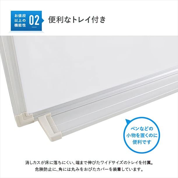 【新品／送料無料】壁掛けホワイトボード 無地 スチール WK-1890 W1800 D69 H905