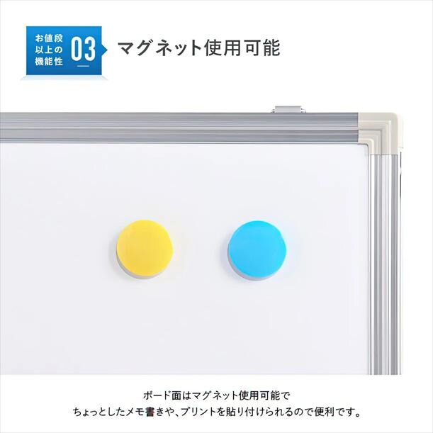 【新品／送料無料】壁掛けホワイトボード 無地 スチール WK-1890 W1800 D69 H905