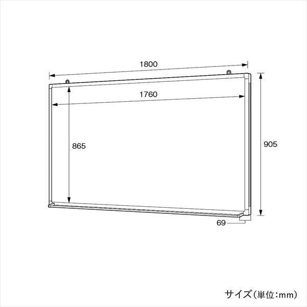 【新品／送料無料】壁掛けホワイトボード 無地 スチール WK-1890 W1800 D69 H905