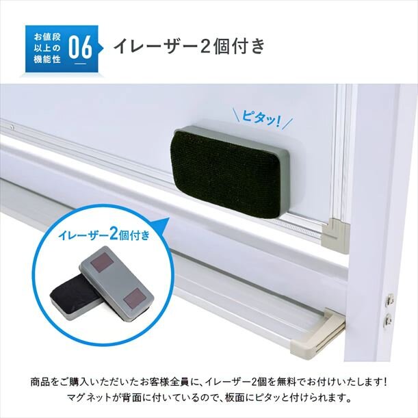 【新品／送料無料】脚付きホワイトボード 両面 無地 スチール WR-1290 W1285 D530 H1805