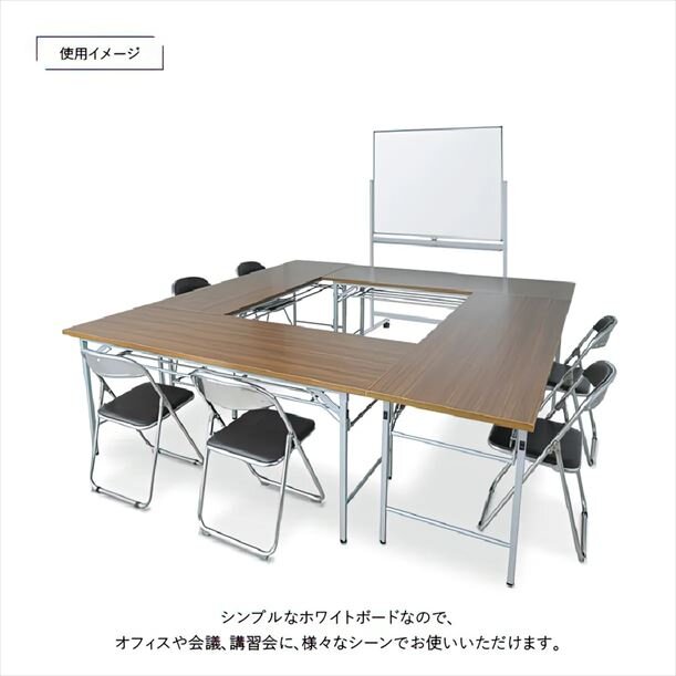 【新品／送料無料】脚付きホワイトボード 両面 無地 スチール WR-1290 W1285 D530 H1805