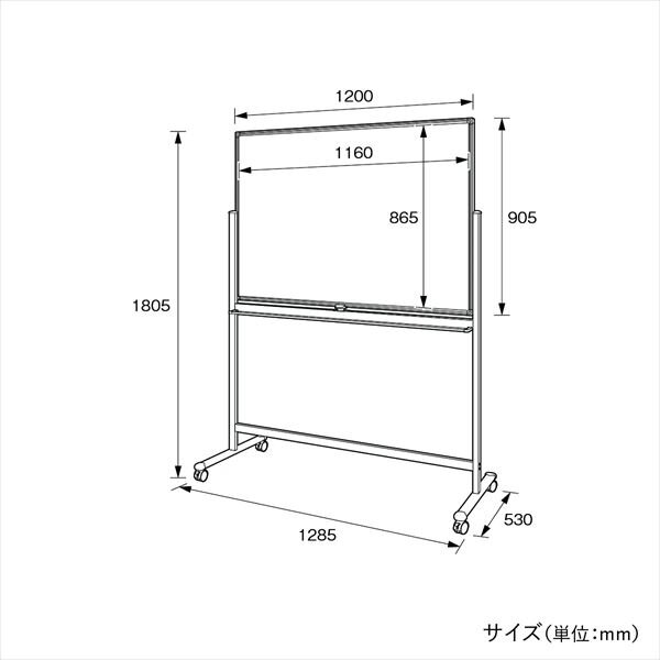 【新品／送料無料】脚付きホワイトボード 両面 無地 スチール WR-1290 W1285 D530 H1805