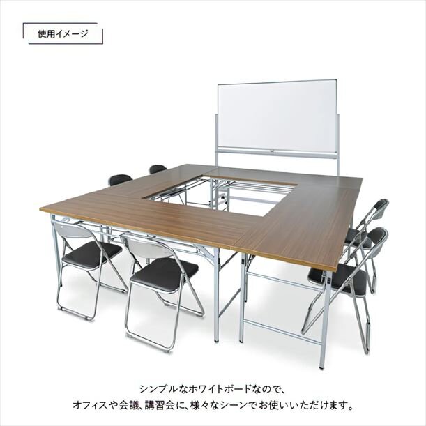 【新品／送料無料】脚付きホワイトボード 両面 無地 スチール WR-1890 W1885 D530 H1805