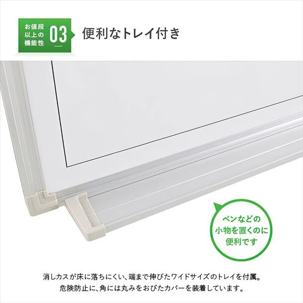 【新品／送料無料】壁掛けホワイトボード 横書き・月予定 スチール WSK-1290 W1200 D69 H905