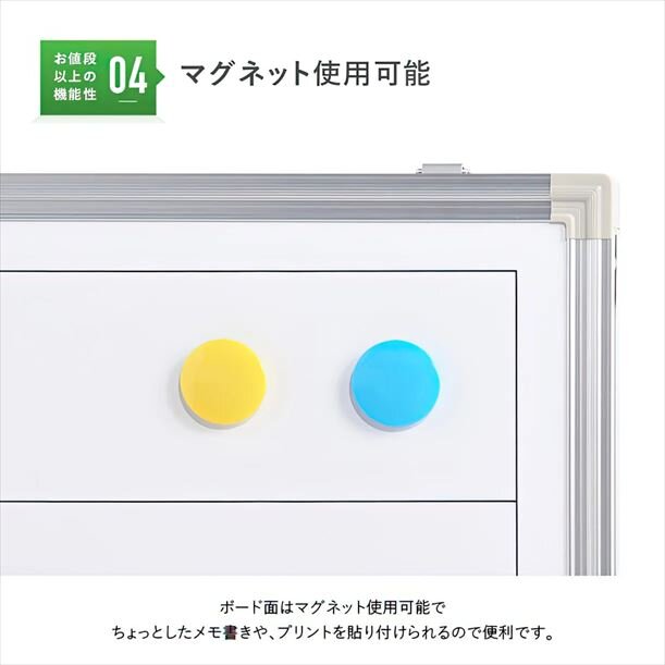 【新品／送料無料】壁掛けホワイトボード 横書き・月予定 スチール WSK-1290 W1200 D69 H905