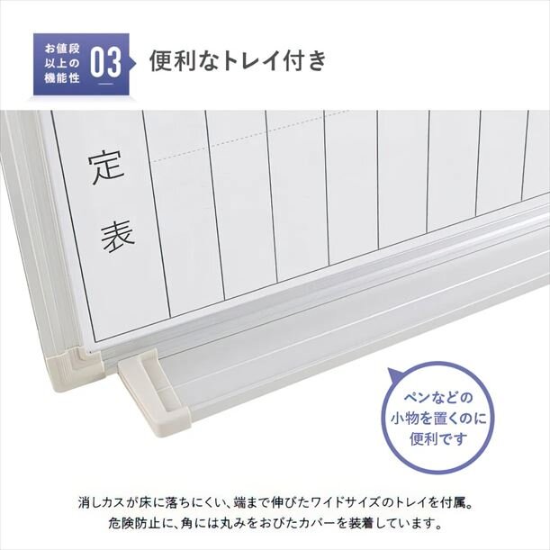 【新品／送料無料】壁掛けホワイトボード 縦書き・月予定 スチール WSK-1290V W1200 D69 H905