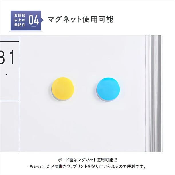 【新品／送料無料】壁掛けホワイトボード 縦書き・月予定 スチール WSK-1290V W1200 D69 H905