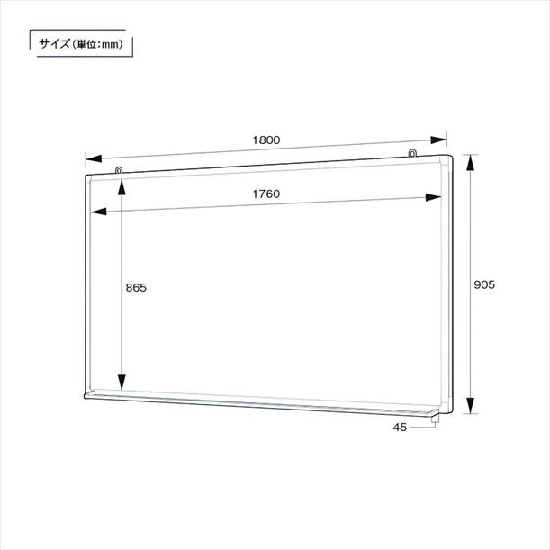 【新品／送料無料】壁掛けホワイトボード 横書き・月予定 スチール WSK-1890 W1800 D69 H905