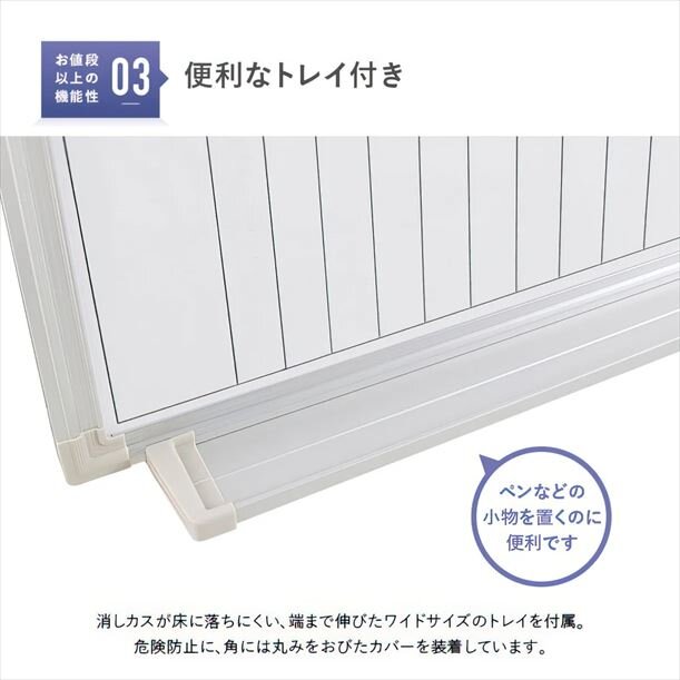 【新品／送料無料】壁掛けホワイトボード 縦書き・月予定 スチール WSK-1890V W1800 D69 H905