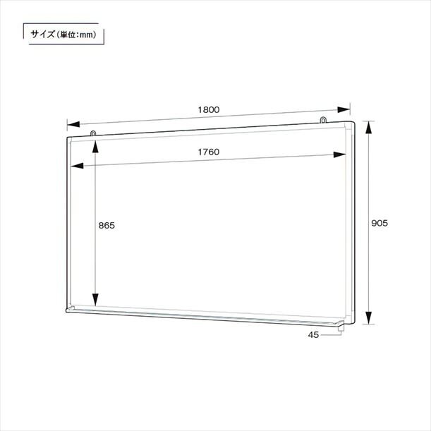 【新品／送料無料】壁掛けホワイトボード 縦書き・月予定 スチール WSK-1890V W1800 D69 H905