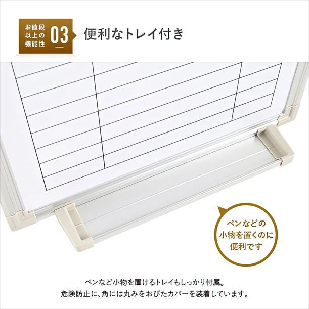 【新品／送料無料】壁掛けホワイトボード 行動予定表 スチール WSK-3560 W350 D69 H600