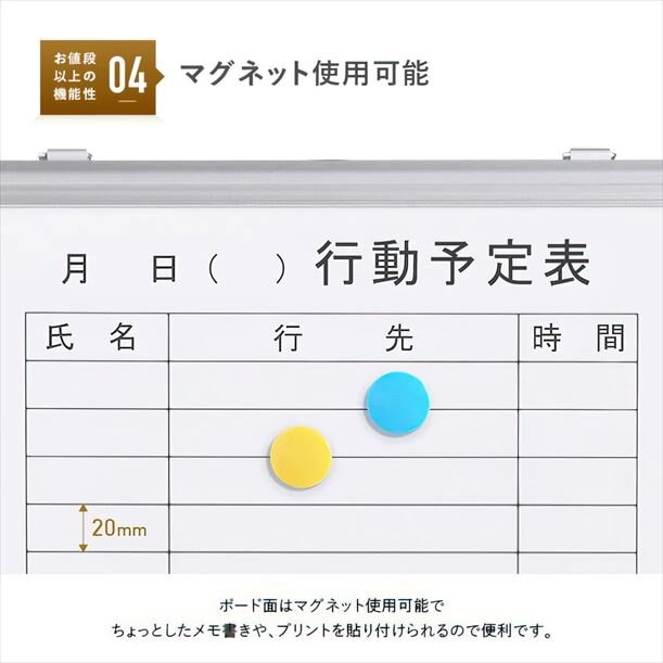 【新品／送料無料】壁掛けホワイトボード 行動予定表 スチール WSK-3560 W350 D69 H600