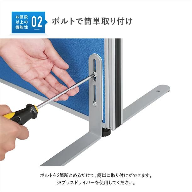 【新品】安定脚 フラットタイプ（片面）