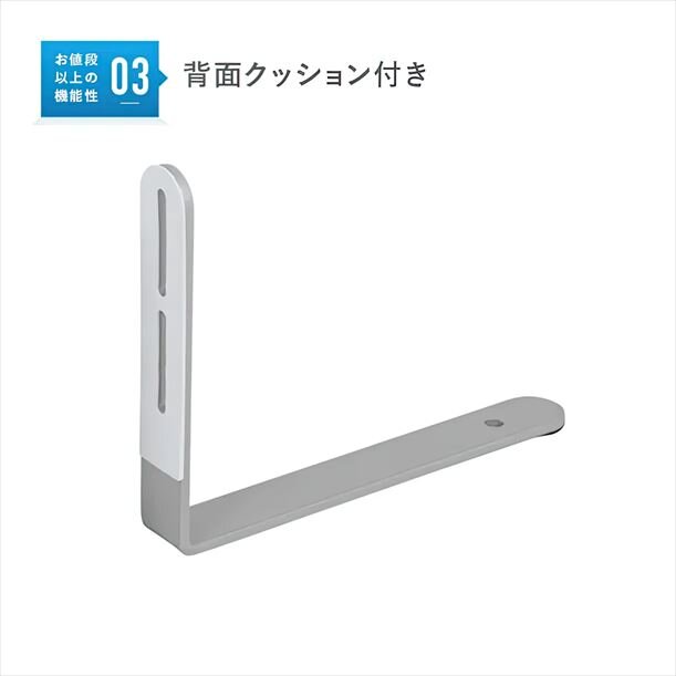 【新品】安定脚 フラットタイプ（片面）